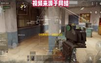 《无畏契约：源能行动》灵敏度设置方案